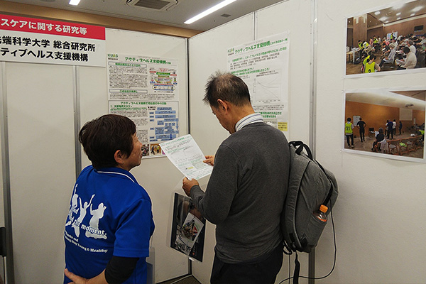 20241126_health_kyoto02.jpg