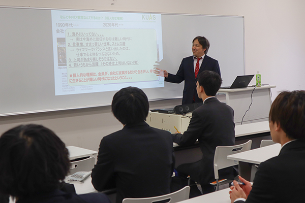 20231122_news_careerFes_nakamura.JPG